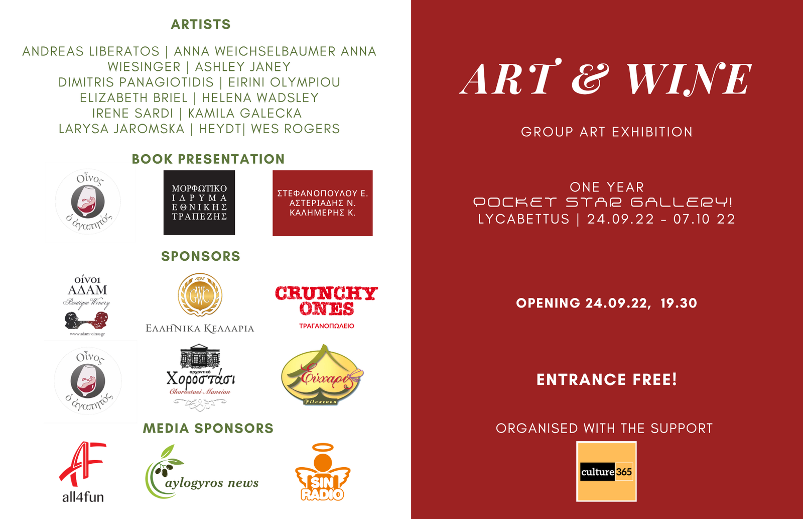 12. Art & Wine